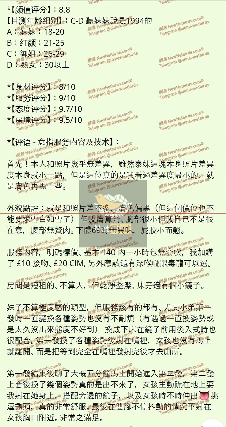 戰號 759 2.jpeg